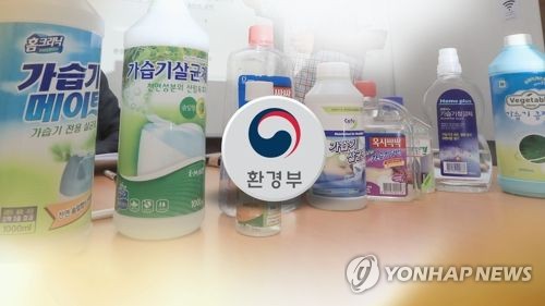 가습기 살균제 피해 54명 추가 인정…총 522명으로 늘어