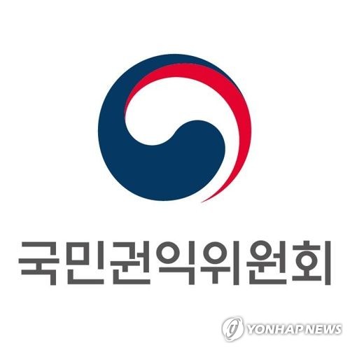 권익위, '공정한 학생보호인력 선발' 제도개선 권고