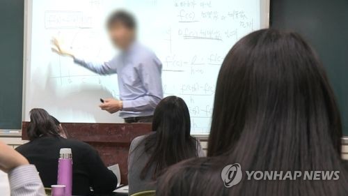 교사들이 생각하는 적폐는… "국회의원 자료요구와 학폭위 업무"