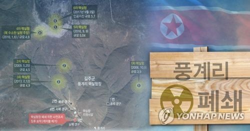 트럼프, 北핵실험장 폐쇄 "생큐…매우 똑똑하고 정중한 몸짓"