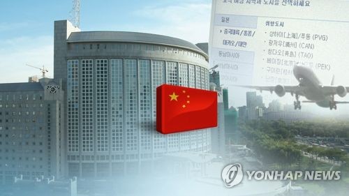 日무인양품, 원산지 '대만' 표시했다 中당국에 3400만원 벌금