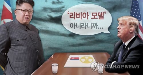 北, 美 '많은 안전제공' 언급에 적극 대화로 화답할까