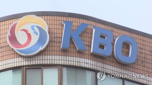 넥센 박동원·조상우 성폭행 의혹… KBO "활동 정지"