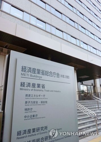 日 "韓 '공기압 밸브 관련 반덤핑관세'에 판단 미흡"… WTO 상소