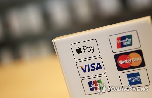 애플, 신용카드 또 출시… 금융 서비스에도 야심