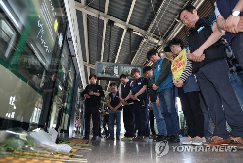 '구의역 사망' 2주기… "안전문제 우려, 특성화고 차별 여전"