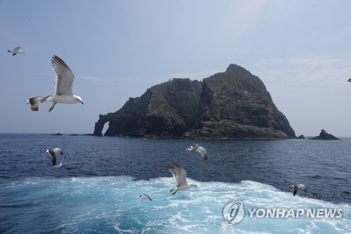 일본 외교청서 '독도 일본땅' 반복… "일본해가 유일 호칭" 주장