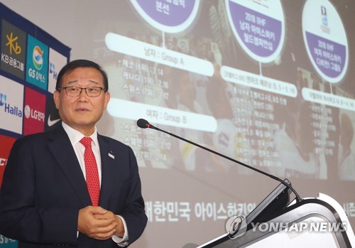 정몽원 회장 "한국 아이스하키, 베이징 향해 다시 뛰자"