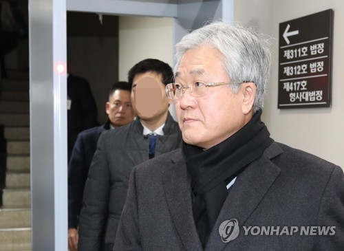 박상진 전 삼성전자 사장, 최순실 2심서도 증언거부 고수