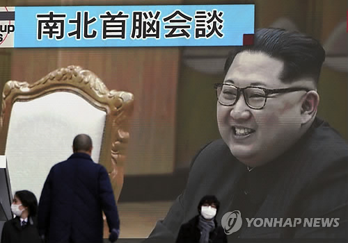 日도 북한과 대화 속도낸다… "日정부, 8월 북일 외상 회담 추진"