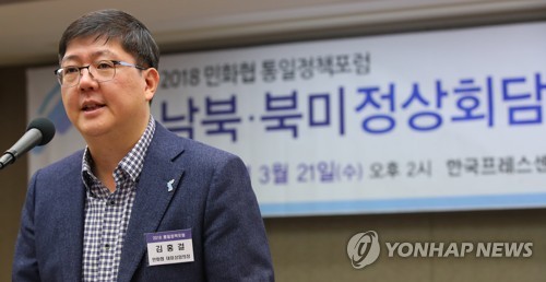 김홍걸 "김대중, 5·18 발생 두달 후 알고 충격으로 쓰러져"