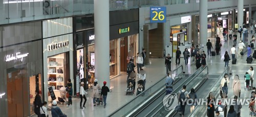 인천공항 면세점 입찰 마감… 롯데·신라·신세계·두산 참여