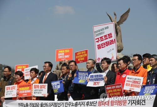 한국 내실없는 노동생산성 개선… "구조조정으로 고용감축 효과 탓"