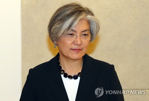 강경화 "북미 정상, 북핵 근본적 해법 합의하길"