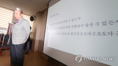 증거 없이 맴돌던 제주 보육교사 피살사건… 과학수사로 실마리