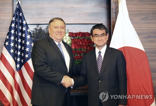 日 고노-美 폼페이오 "'납치문제 해결·북핵 완전폐기' 연대"