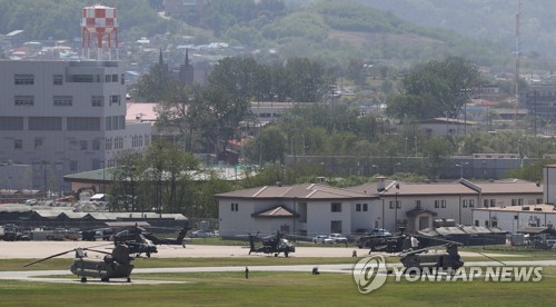 트럼프 주한미군 감축명령 보도에 美전문가들 "동맹 약화될라"