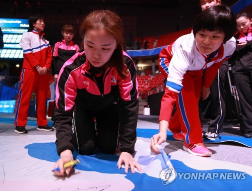 '남북 단일팀' 한반도기, ITTF 탁구박물관에 전시된다
