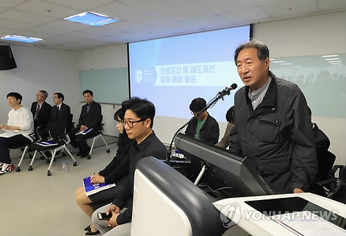 정부, 국가폭력 블랙리스트 사과… 도종환 "권고안 이행 최선"