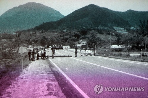 그날 처참했던 '화려한 휴가'… 너릿재 양민학살 軍문건서 확인