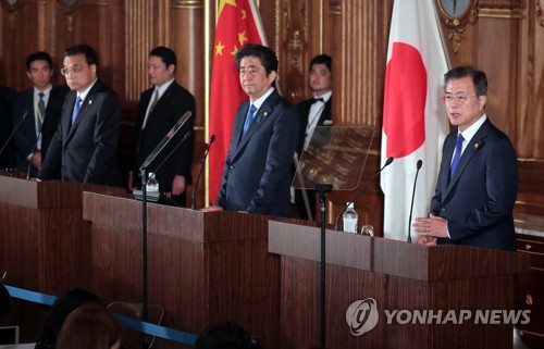 중국, 한중일 정상회동에 "한반도 문제 해결 추진에 도움"