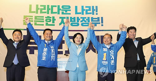 민주당 부산 선대위 출범… 총괄지휘 최인호 의원