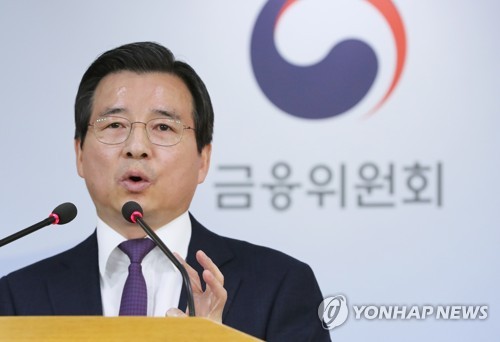 금융위 "개인회생기간 단축… 대출 줄이기보단 평가능력 키워야"