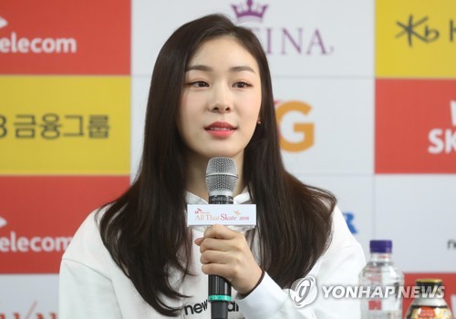 4년 만에 돌아온 김연아 "은반 위에 서고 싶었어요"