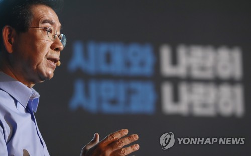 박원순 "강남북 균형발전에 재건축 부담금 활용"… 66대 공약발표