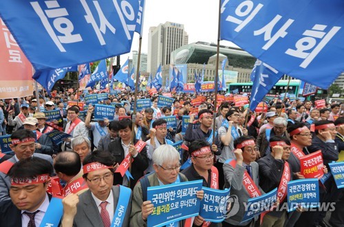 의사협회, 대규모 거리 집회…"문재인 케어 저지"