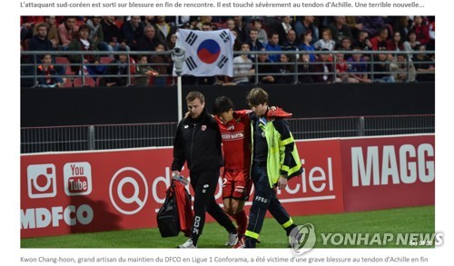 '월드컵 출항' 신태용호 닻 올린다… 본격 담금질