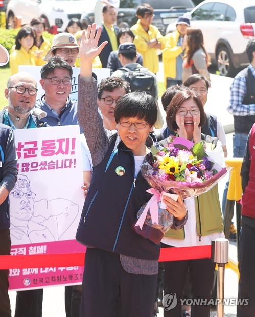 한상균 가석방 출소… "다시 머리띠 동여맨다"