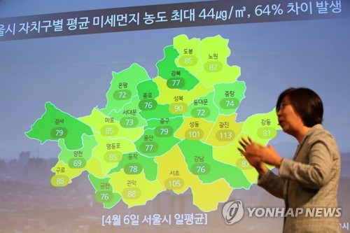 1분마다 재보니… "서울 구별 미세먼지 농도차 최대 60%"