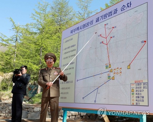 北풍계리 핵실험장 2~4번 갱도, 내부서 입구까지 각각 3곳 폭파