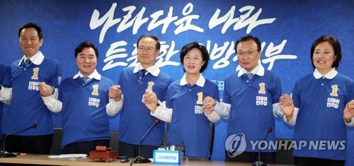 민주, 지방선거 목표는 '높이고' 자세는 '낮추고'