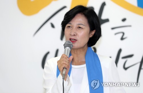 추미애 "북미 정상회담 취소된 것이라고 볼 수 없다"