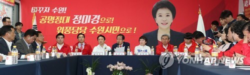 '지지층을 모셔라'… 한국, 사전투표로 '숨은 보수' 결집