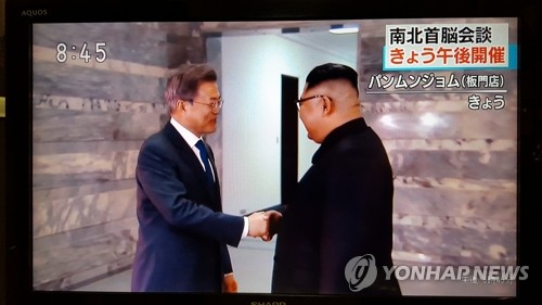 [남북정상회담] 日정부, 정보수집 전력…'비핵화 수위' 金발언 초미관심