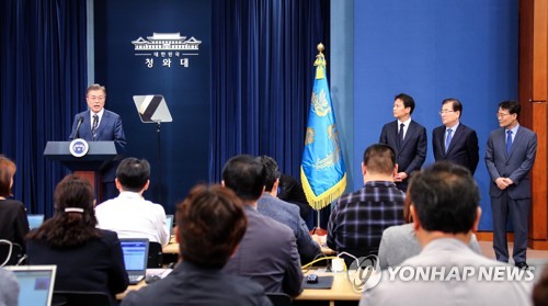 [남북정상회담] 시민사회 "문 대통령, 북미정상회담 중재노력 지지"