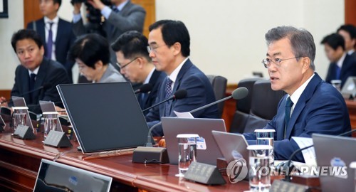문대통령, 국가재정전략회의 개최… 예산 운용방향 논의