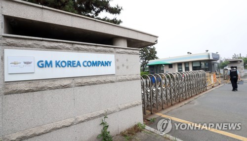 한국GM 군산공장 폐쇄에 은행들 협력업체 금융지원 나서