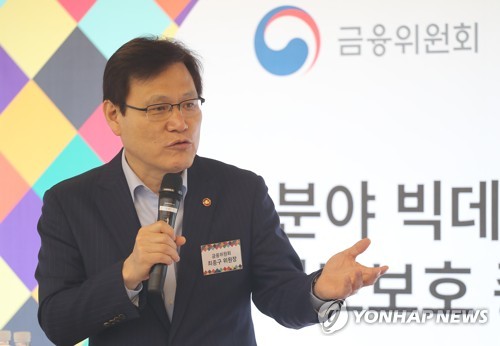 최종구 "가계대출 관리 강화해도 소상공인 우려 없게 지원"