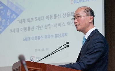 5G 주파수, 통신 3사에 '균등 할당'한다