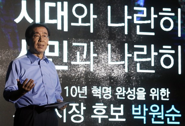 사진=연합뉴스