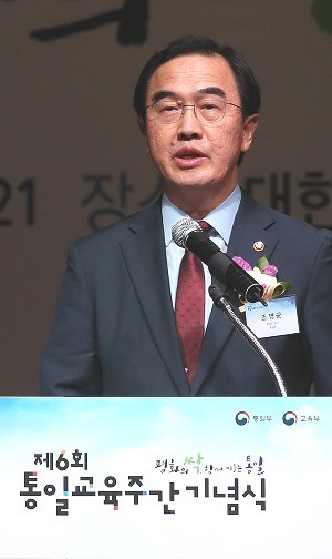 사진=연합뉴스