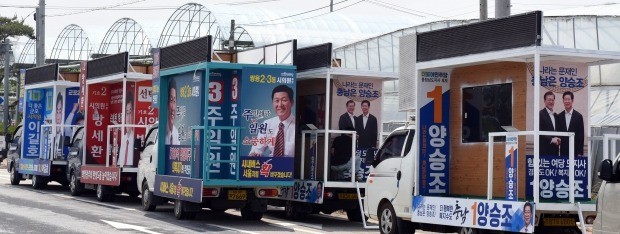 선거운동 출격 앞둔 유세차량 (사진=연합뉴스)