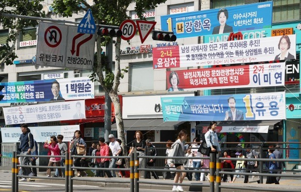 공식 선거운동 시작, 거리엔 선거 현수막들이 (사진=연합뉴스)