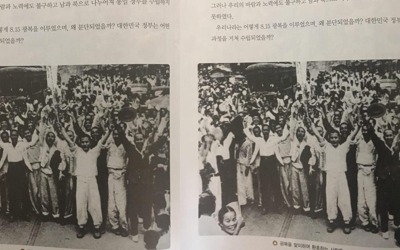 유신 반대 사진 판매 '긴급조치위반' 70대… 43년만에 무죄