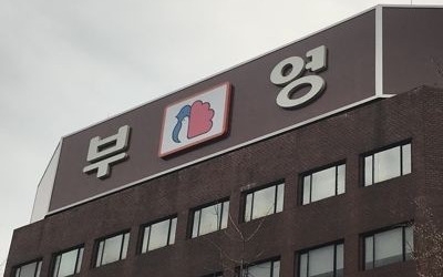 [단독] "부영,법인세 173억원 안 내도 된다"…항소심 뒤엎어