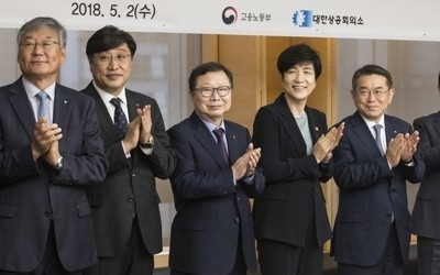 김영주 노동장관, 대기업에 '중소기업 노동시간 단축' 지원 당부